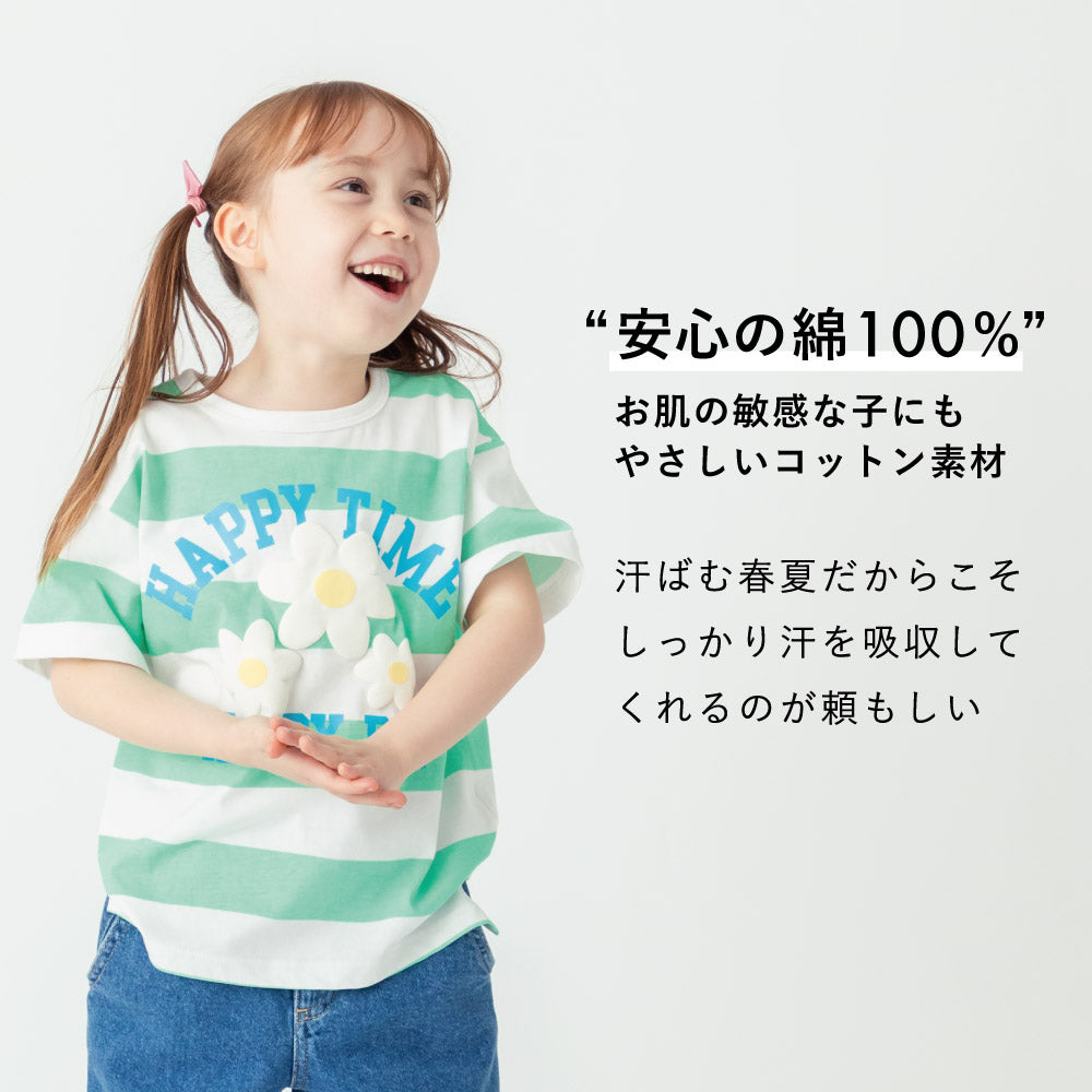 ボーダーフラワーTシャツ
