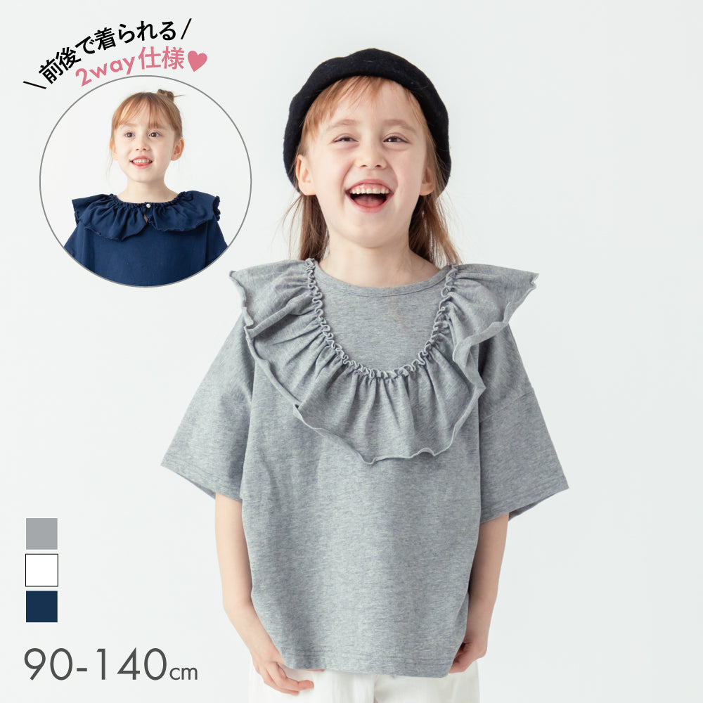 2WAYカットソー