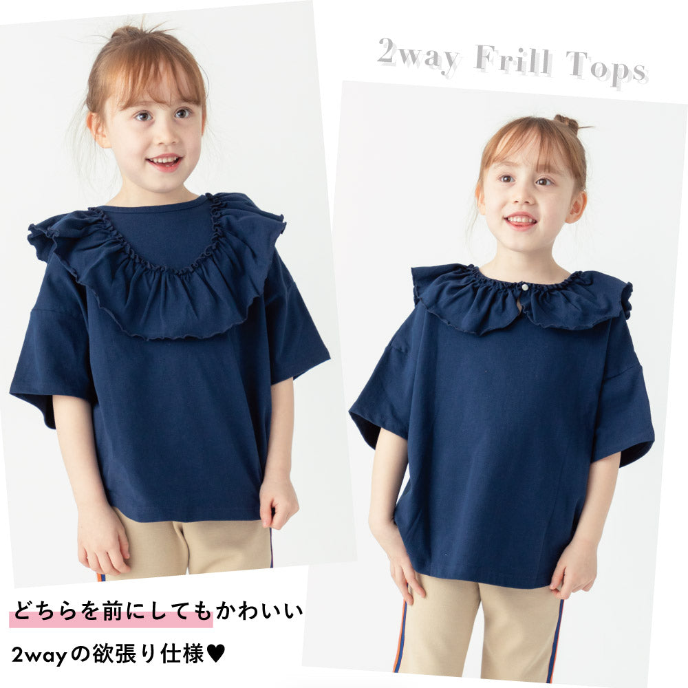 2WAYカットソー