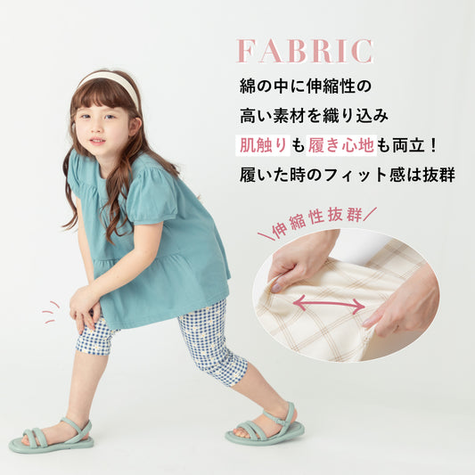 【2026年 春新作】6分丈総柄レギンス