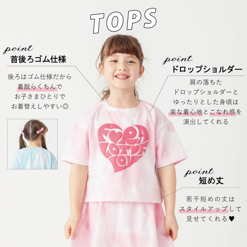 タイダイ セットアップ(インナーパンツ付き)