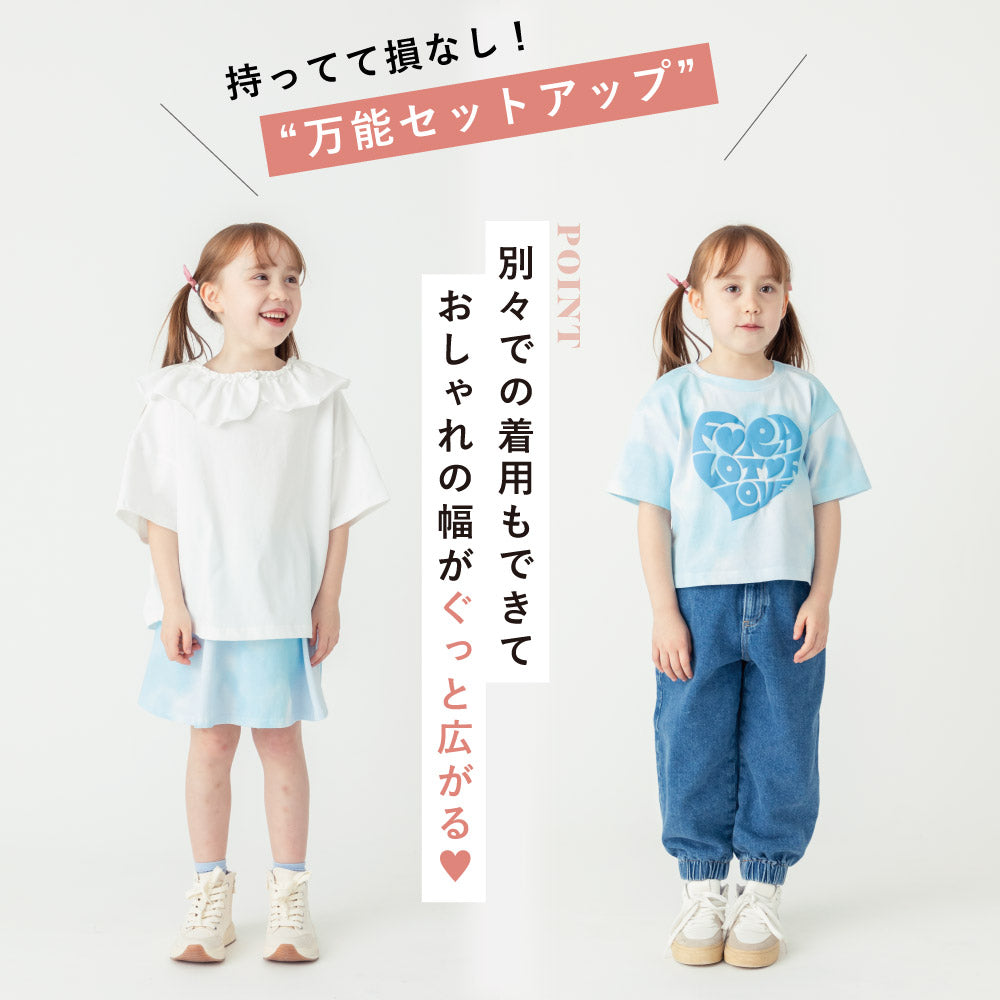 タイダイ セットアップ(インナーパンツ付き)
