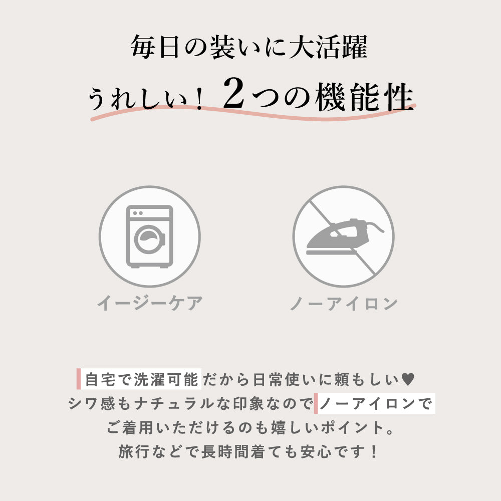 ティアードワンピース