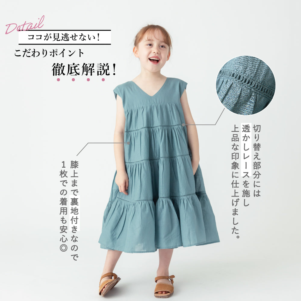 インド綿 ティアードワンピース