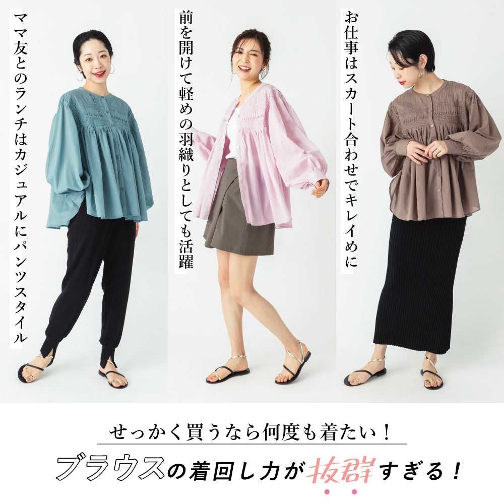 【夏割】 【Ladies】 インド綿 シアーブラウス