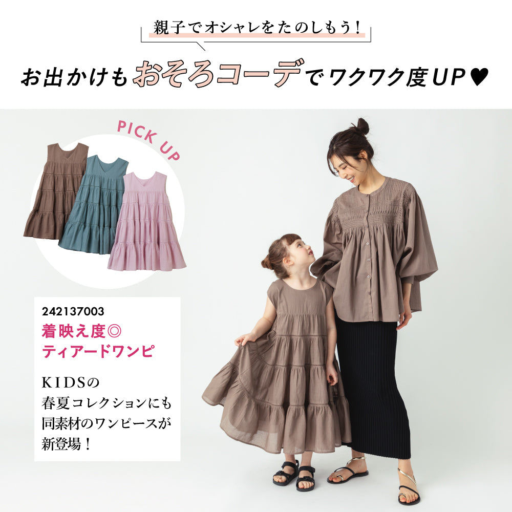【夏割】 【Ladies】 インド綿 シアーブラウス