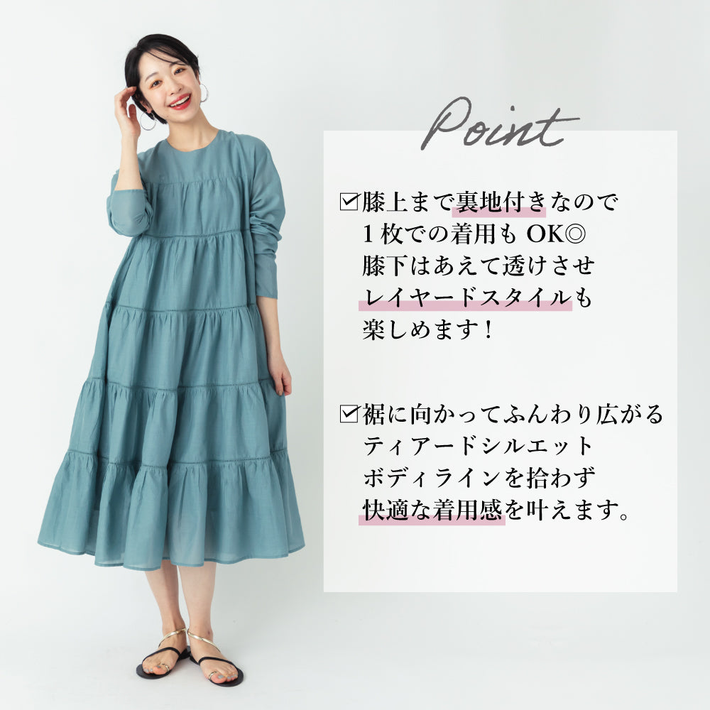 【夏割】【Ladies】 インド綿ティアードワンピース