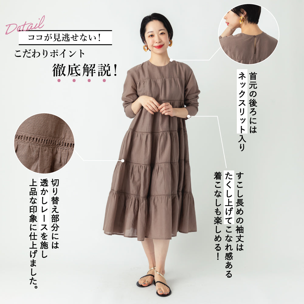 【夏割】【Ladies】 インド綿ティアードワンピース