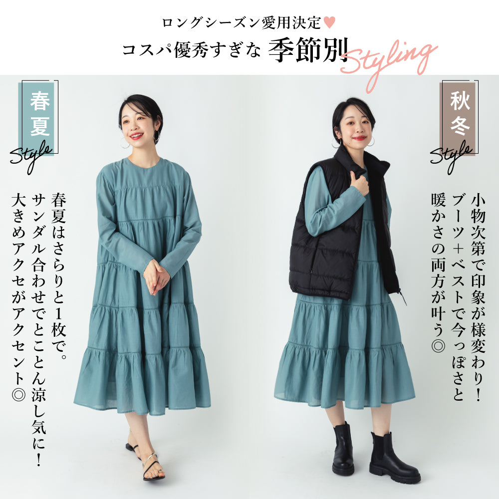 【夏割】【Ladies】 インド綿ティアードワンピース