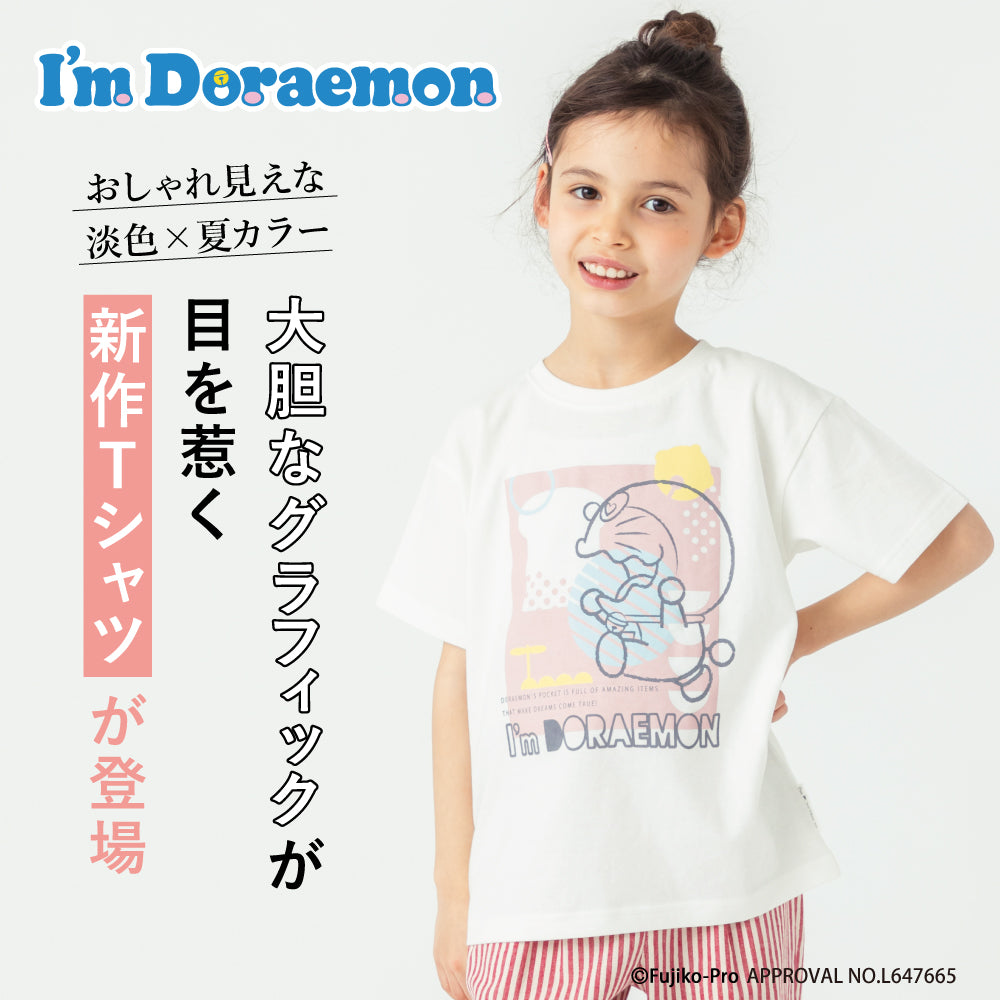 アイムドラえもん パネル風デザインTシャツ