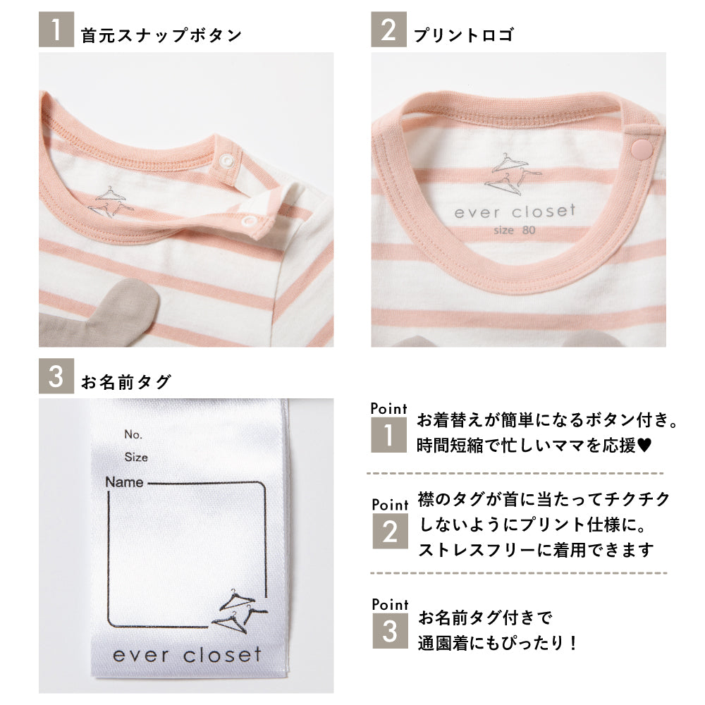 ベビーどうぶつ知育Tシャツ