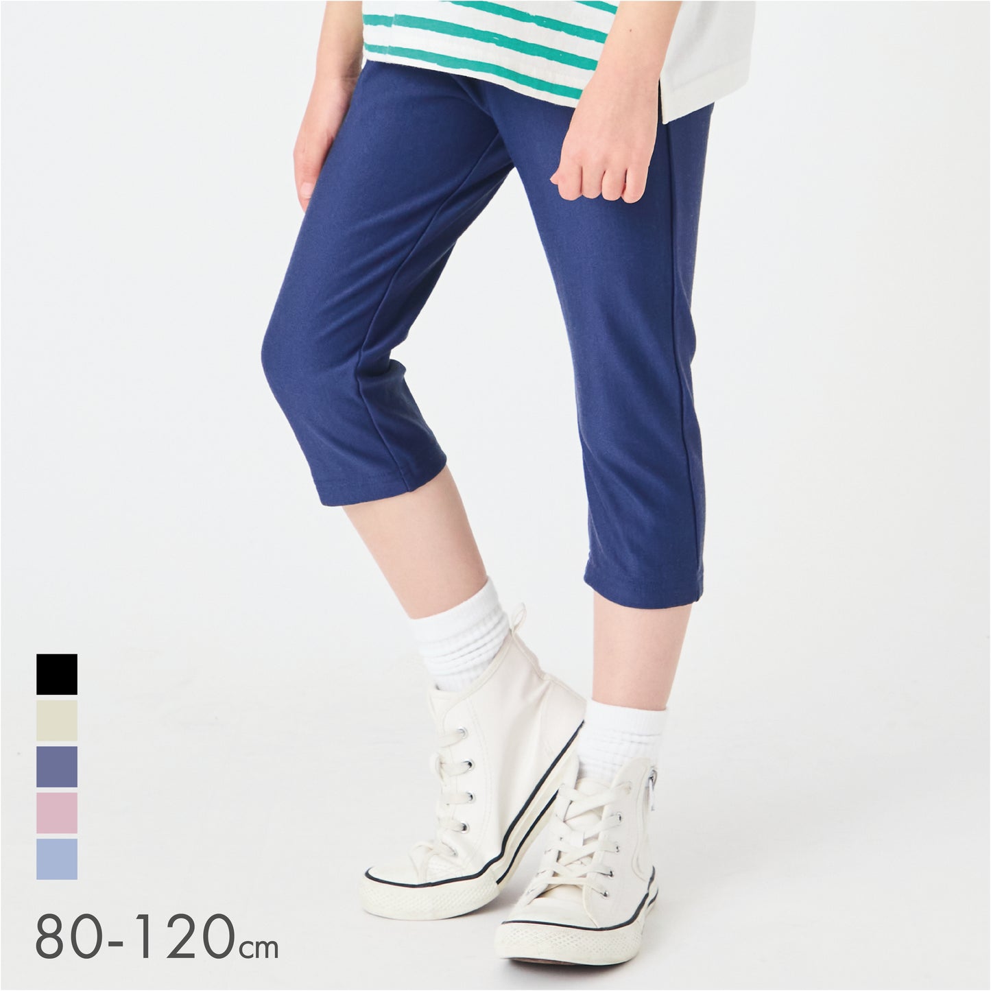 7分丈ストレッチパンツ