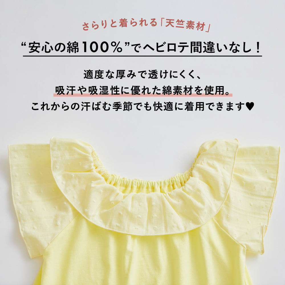 襟フリル Tシャツ