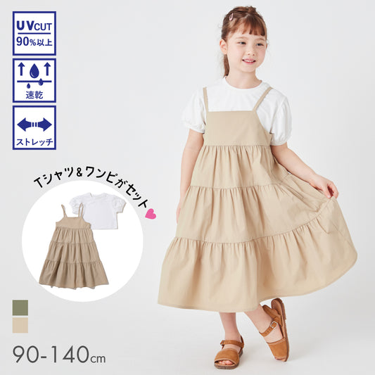 速乾Tシャツ&はっ水ワンピース セットアップ