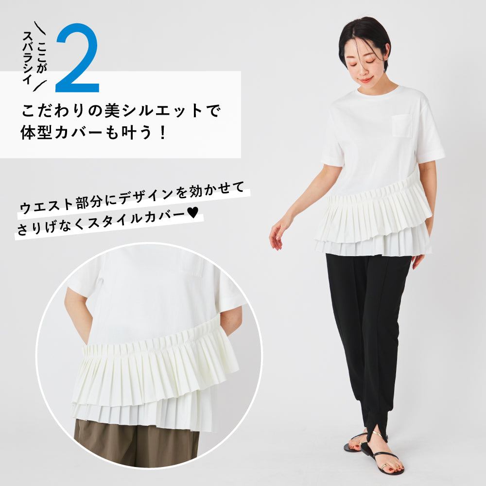 【夏割】 【Ladies】プリーツドッキングTシャツ