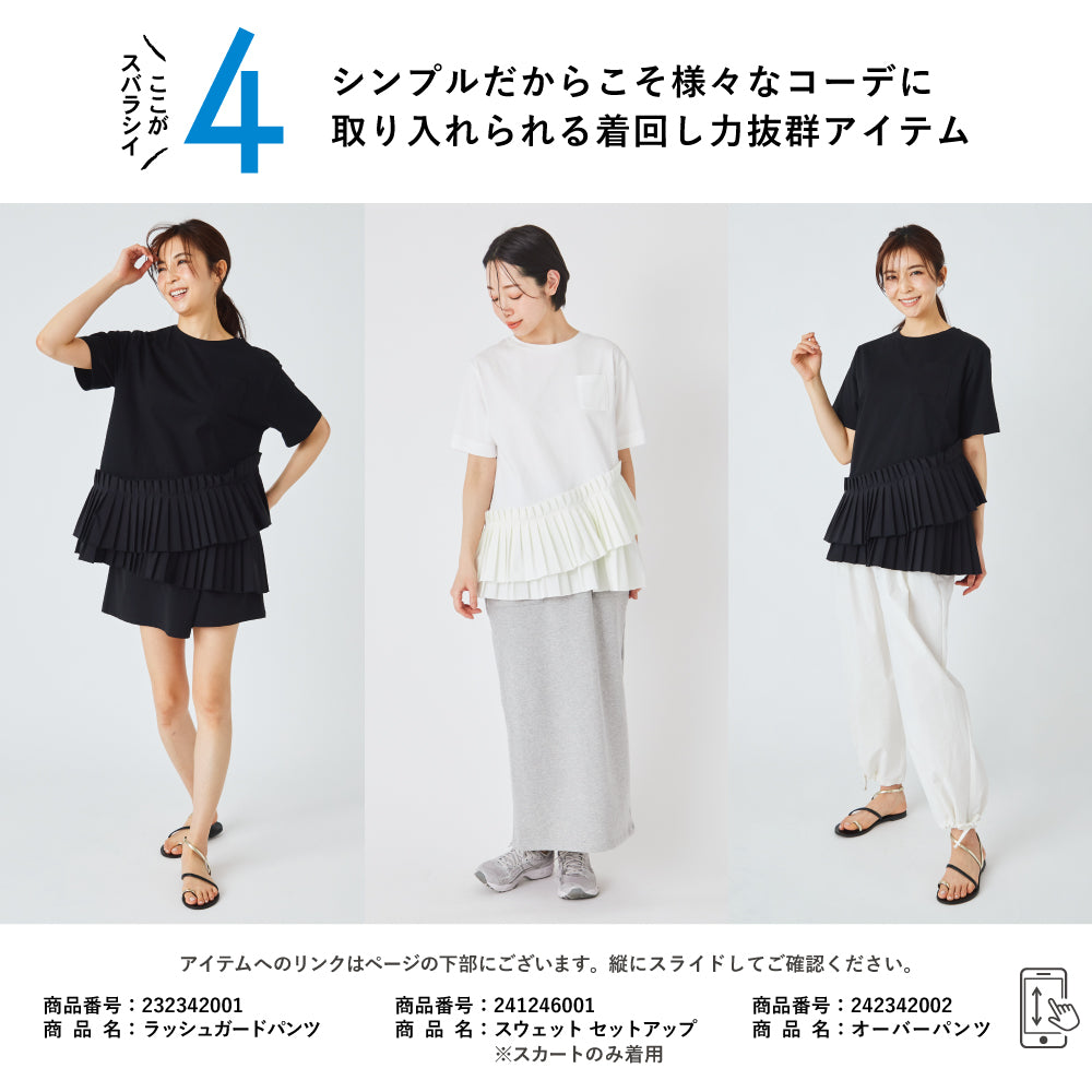 【夏割】 【Ladies】プリーツドッキングTシャツ