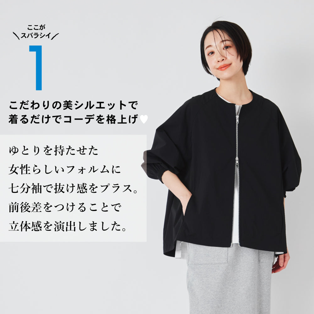 【夏割】 【Ladies】はっ水ジャケット