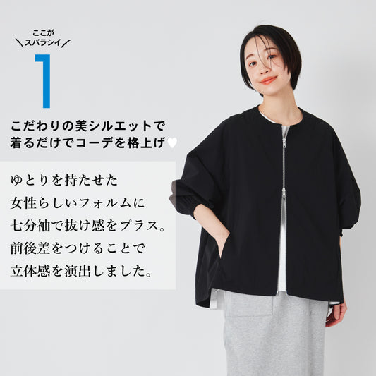 【OUTLET SALE】【Ladies】はっ水ジャケット