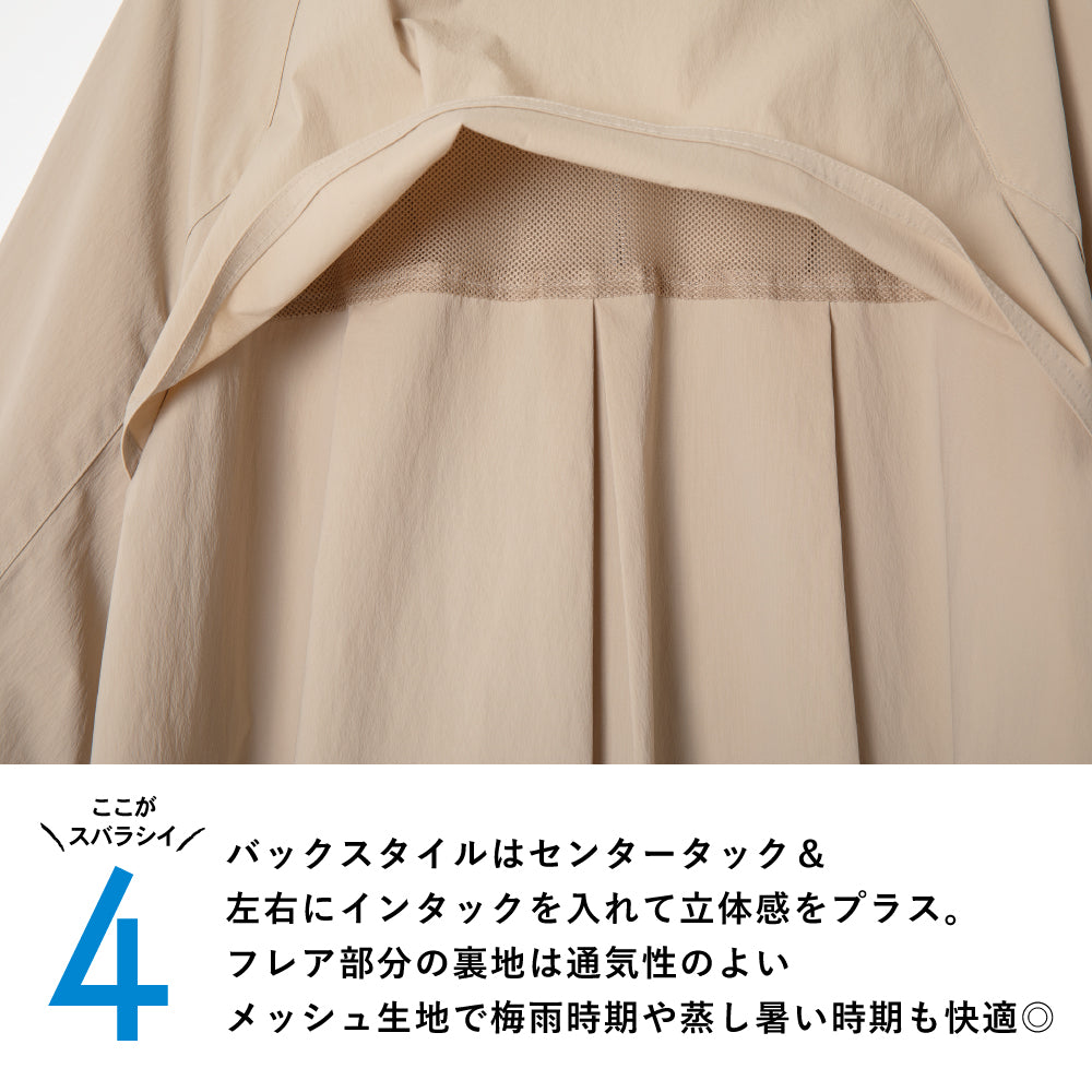 【夏割】 【Ladies】はっ水ジャケット