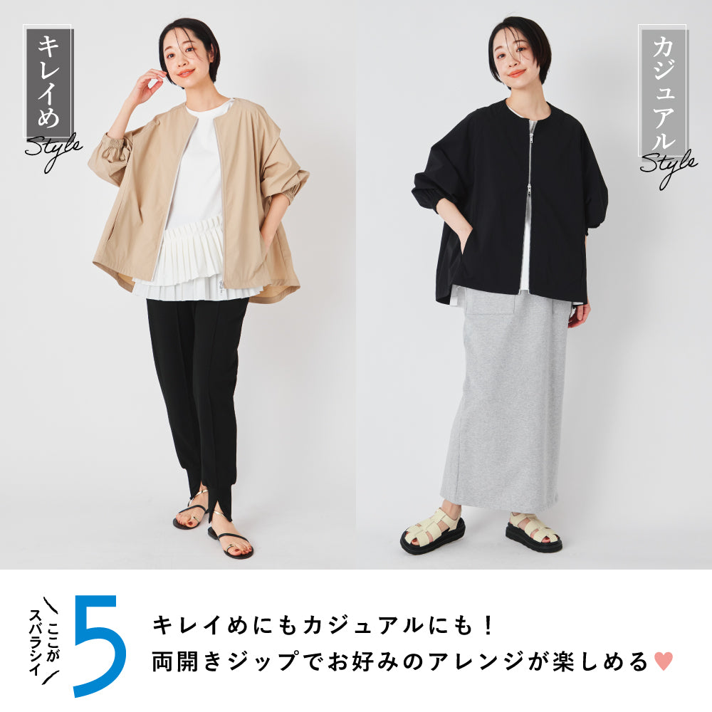【夏割】 【Ladies】はっ水ジャケット