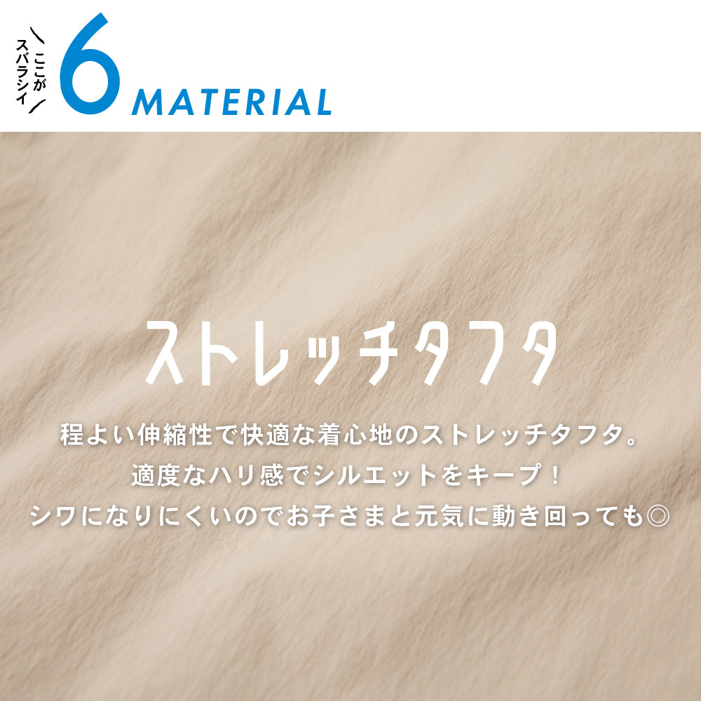【夏割】 【Ladies】はっ水ジャケット