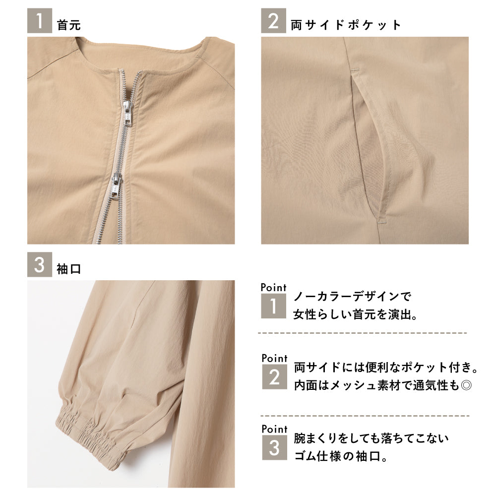 【夏割】 【Ladies】はっ水ジャケット