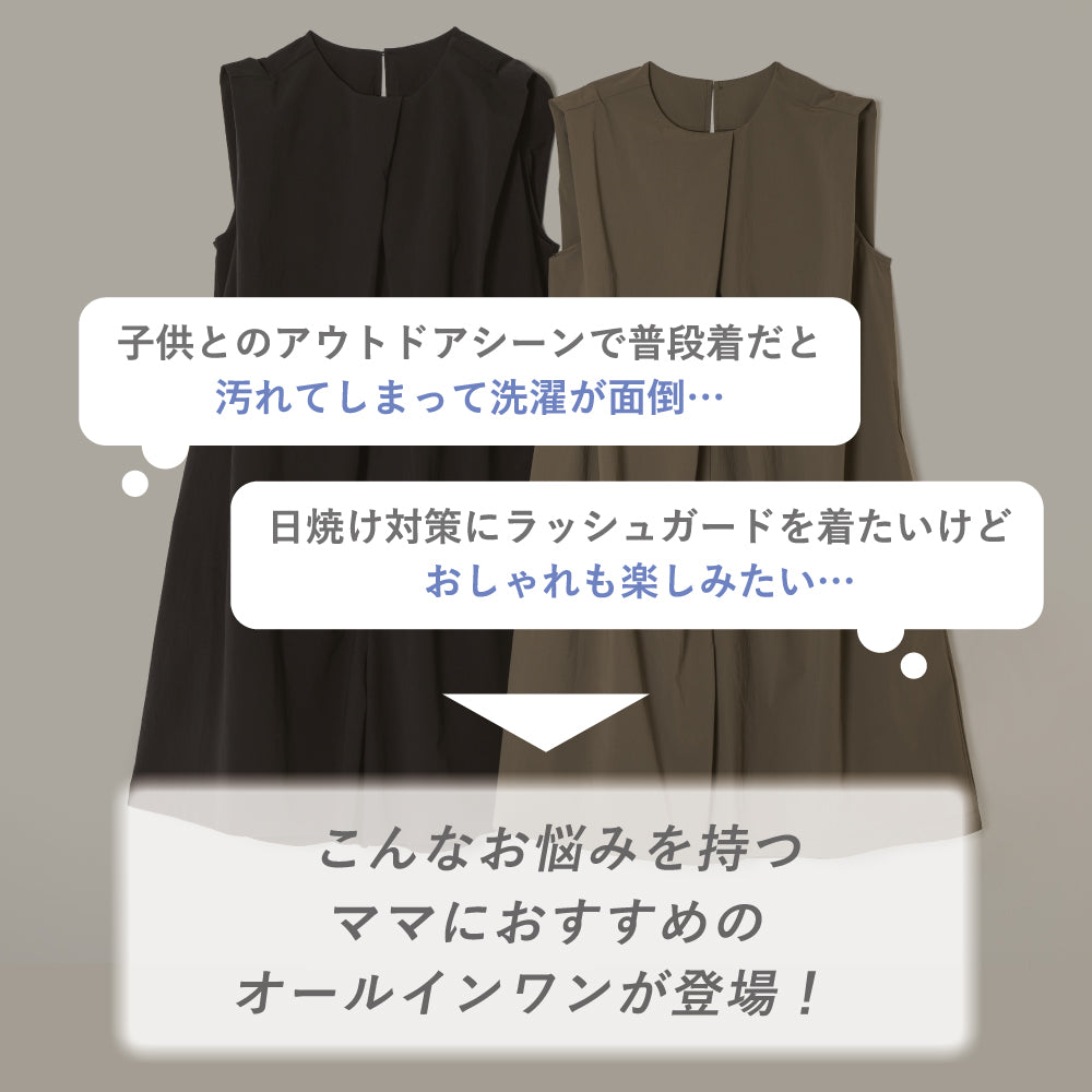 【Ladies】ノースリーブオールインワン