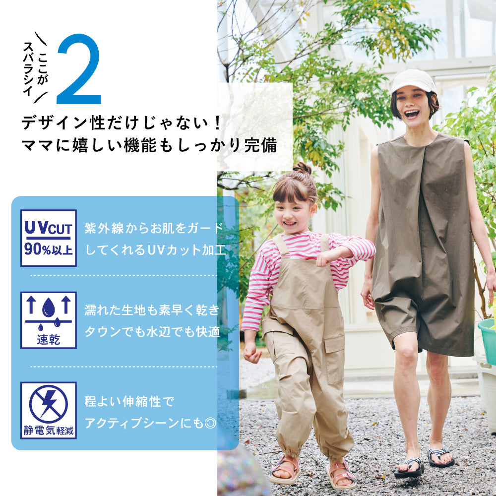 【Ladies】ノースリーブオールインワン