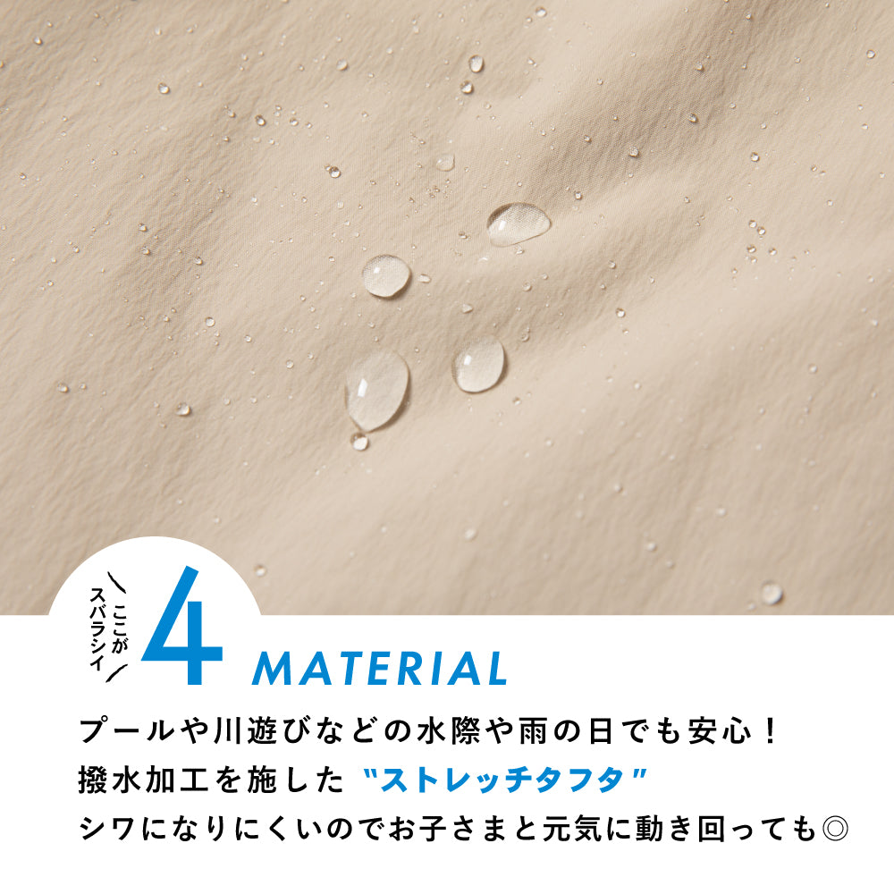 【Ladies】ノースリーブオールインワン