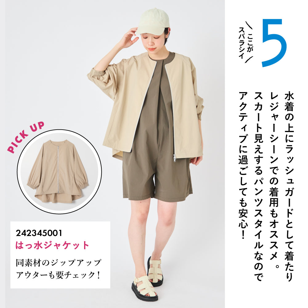 【Ladies】ノースリーブオールインワン