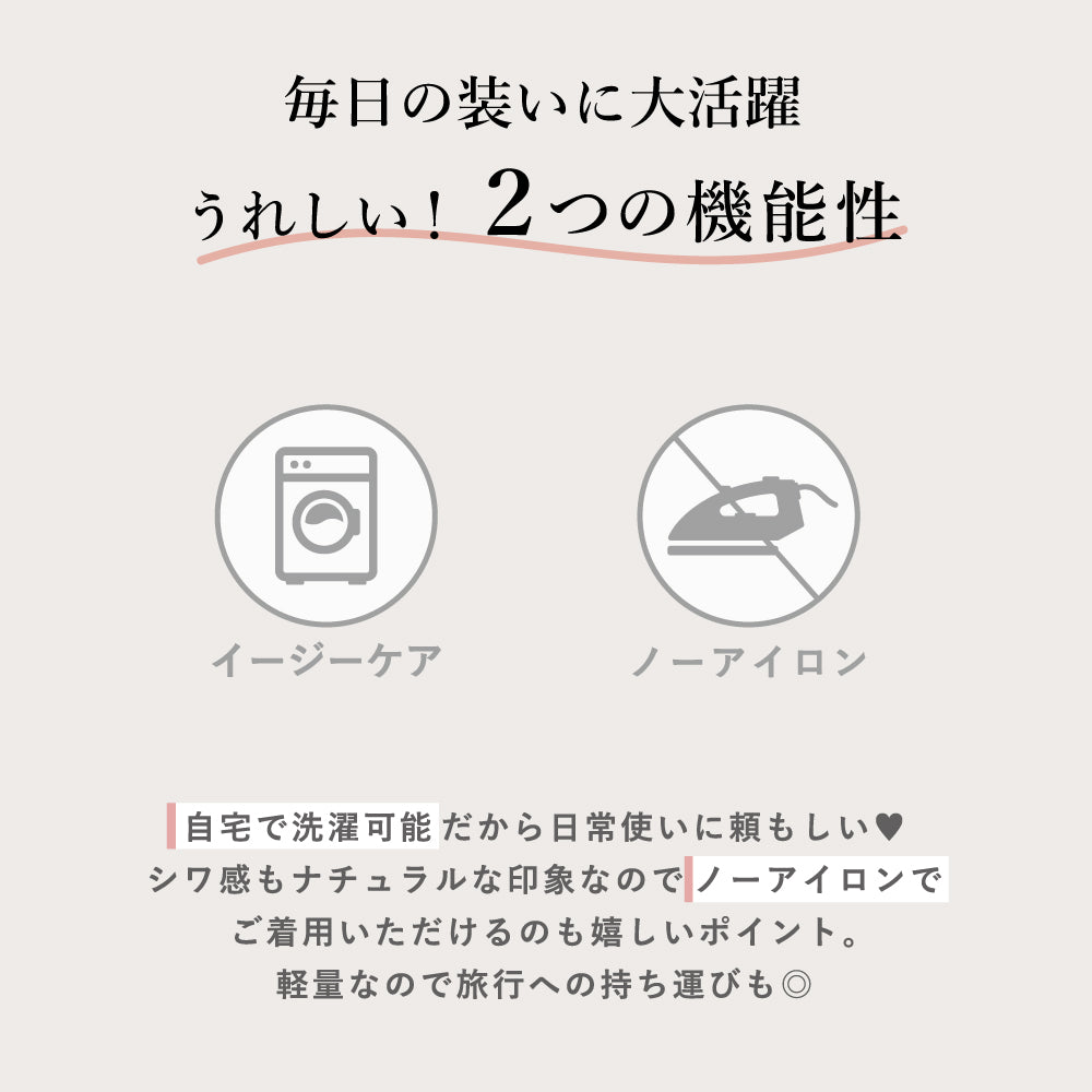 【Ladies】ノースリーブオールインワン