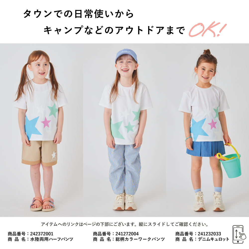 【UVカット率98%】ラッシュガード プリントTシャツ