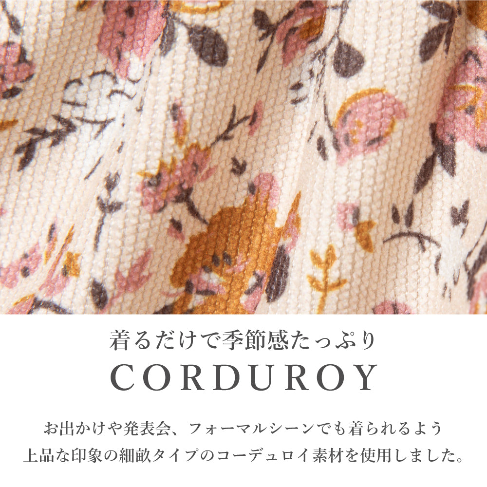 花柄 コーデュロイ ワンピース