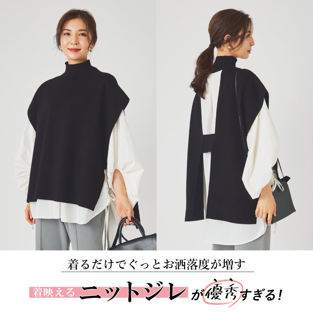【夏割】 レディス バックオープン ニットジレ