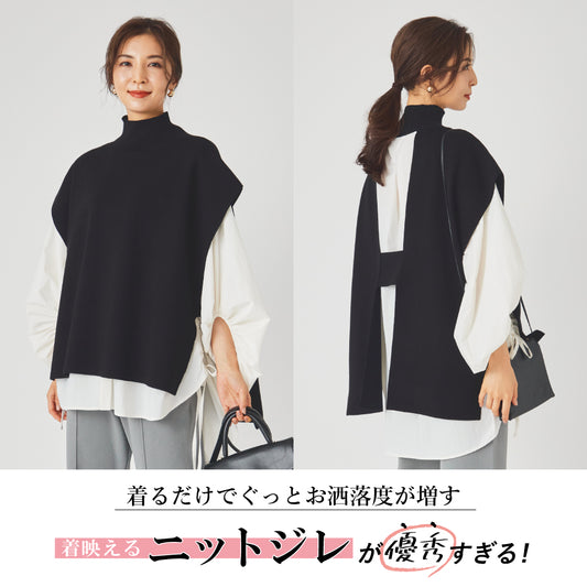【冬割】【Ladies】 バックオープン ニットジレ