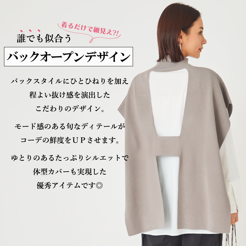 【夏割】 レディス バックオープン ニットジレ