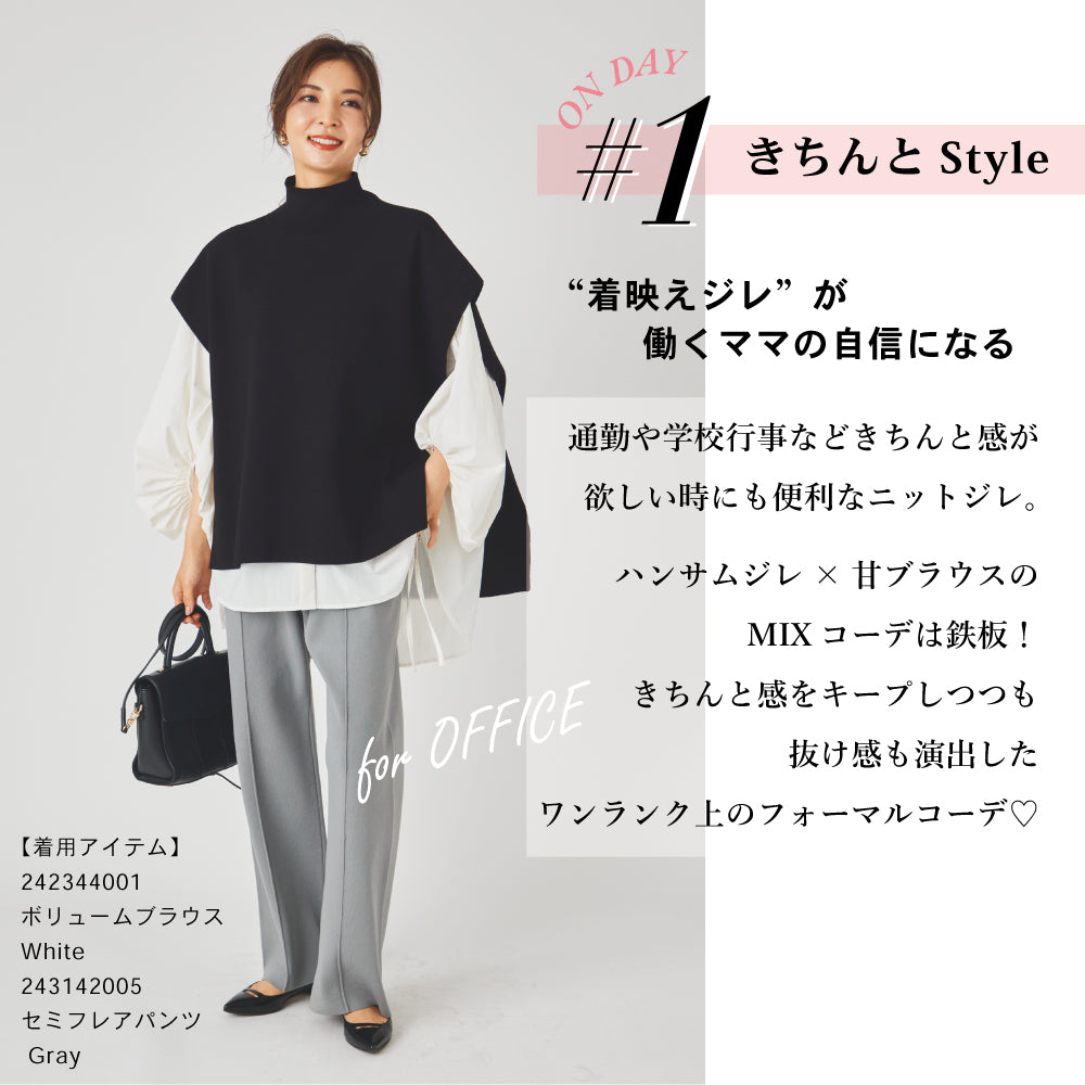 【夏割】 レディス バックオープン ニットジレ