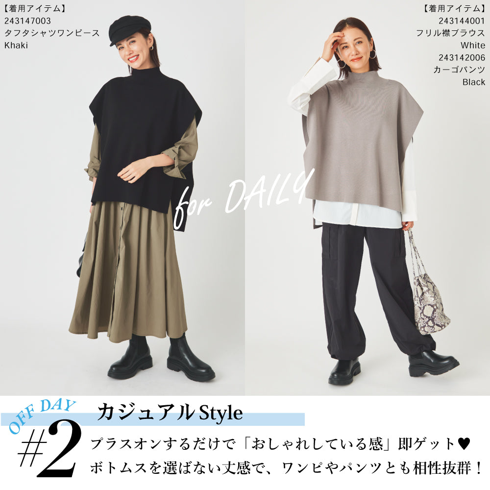 【夏割】 レディス バックオープン ニットジレ