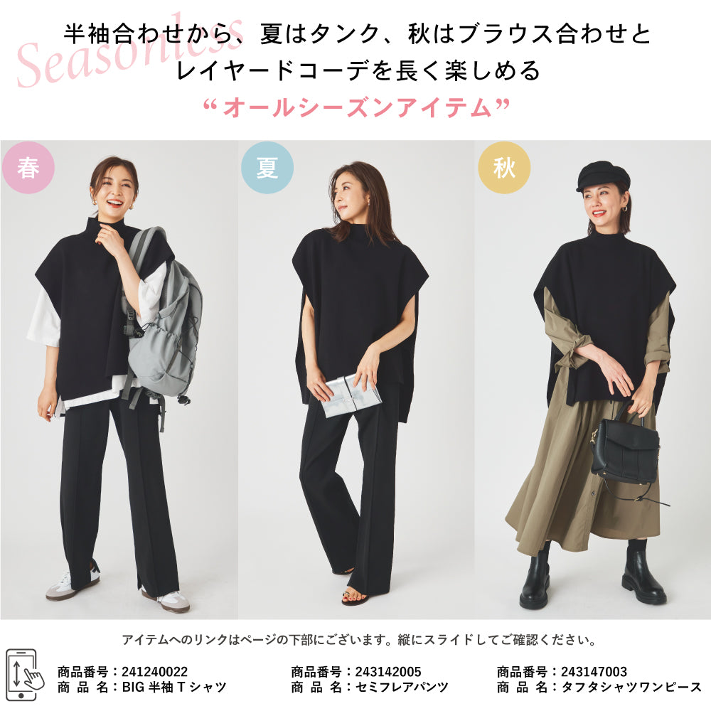 【夏割】 レディス バックオープン ニットジレ