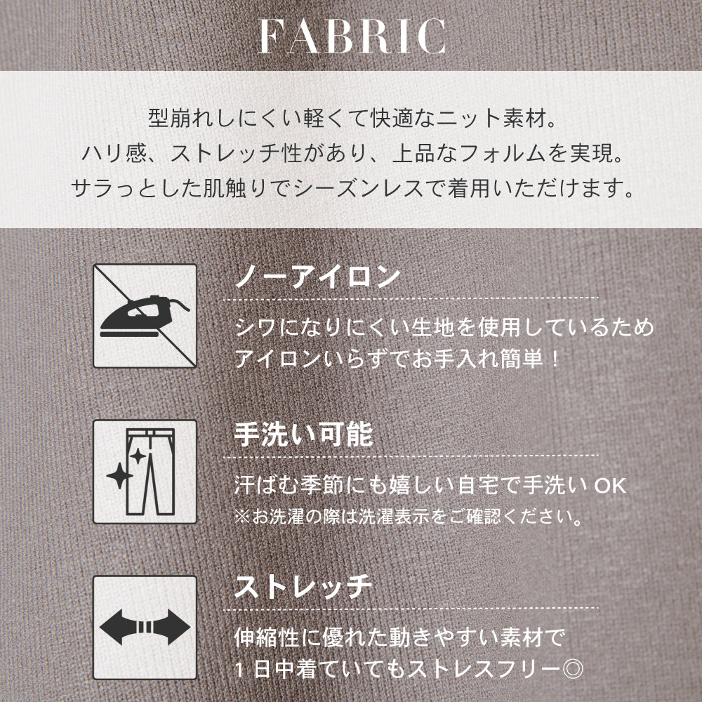 【夏割】 レディス バックオープン ニットジレ