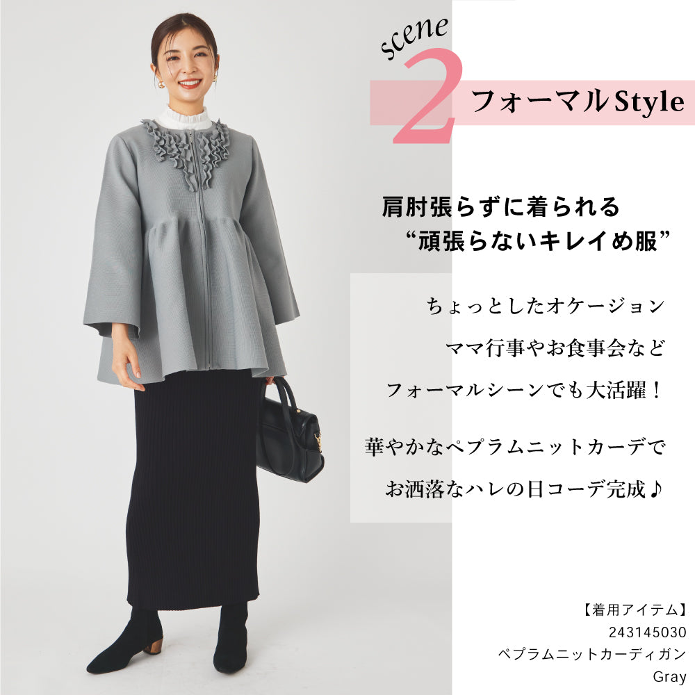 【夏割】 レディス 極伸び ニットリブ スカート
