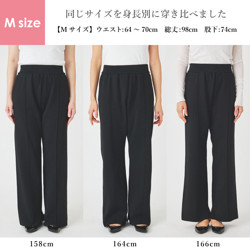 【夏割】 レディス ニット セミフレアパンツ