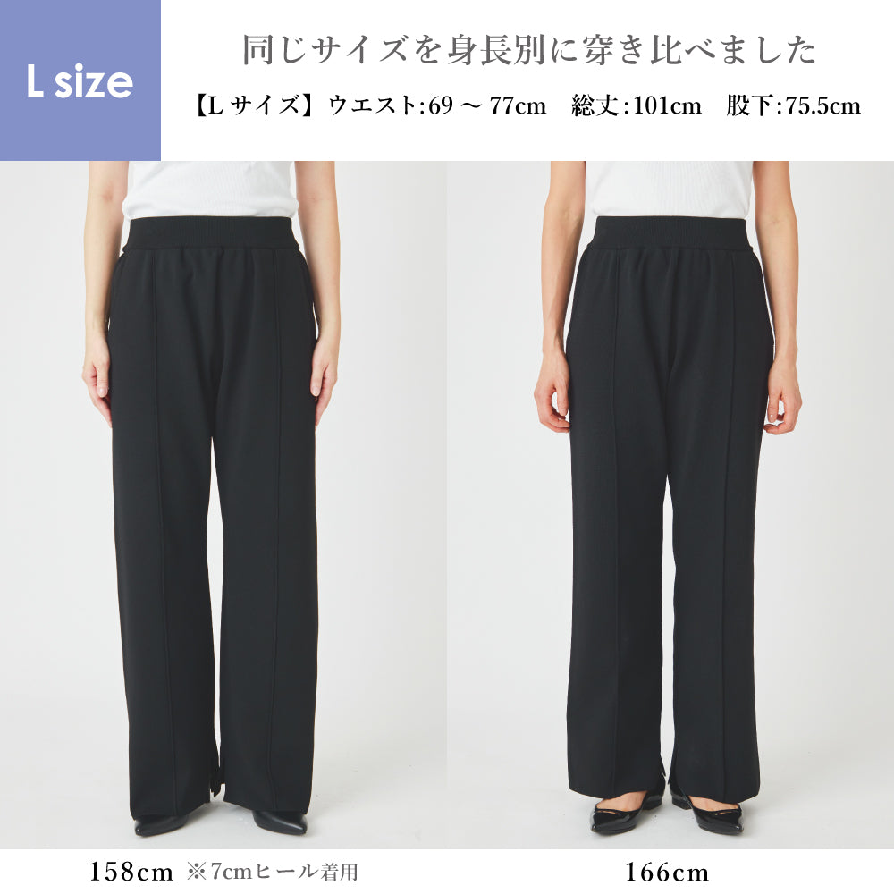 【夏割】 レディス ニット セミフレアパンツ