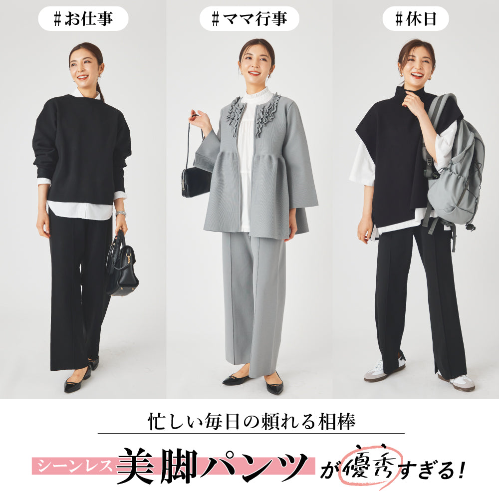 【夏割】 レディス ニット セミフレアパンツ