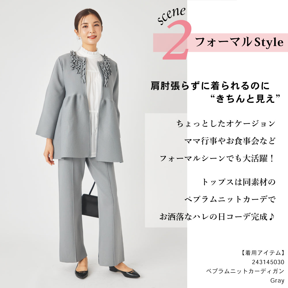 【夏割】 レディス ニット セミフレアパンツ