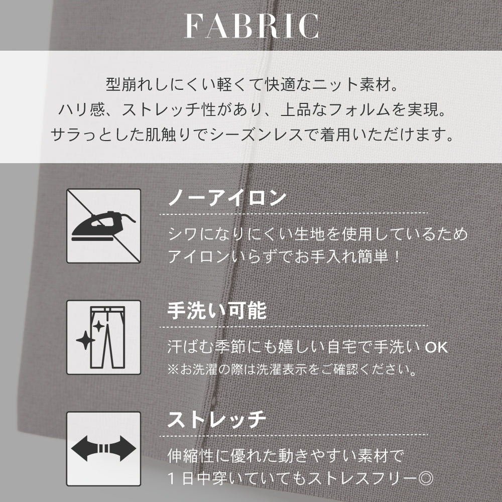 【夏割】 レディス ニット セミフレアパンツ