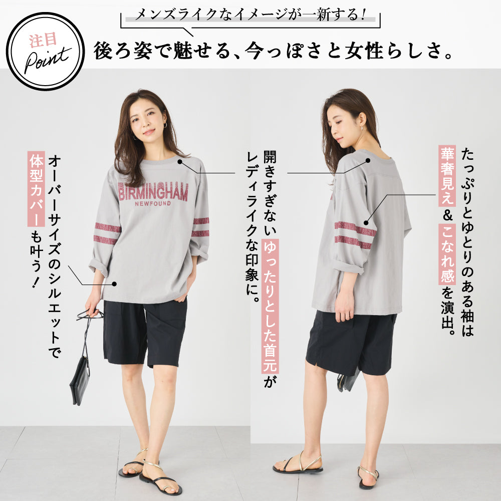 【夏割】 【Ladies】フットボールTシャツ