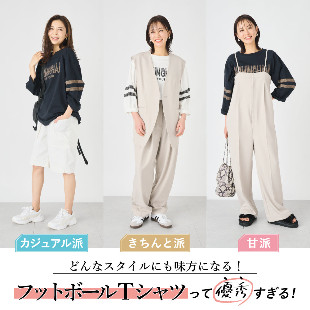 【夏割】 【Ladies】フットボールTシャツ