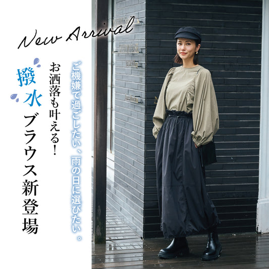 【Ladies】 撥水 ボリューム袖ブラウス