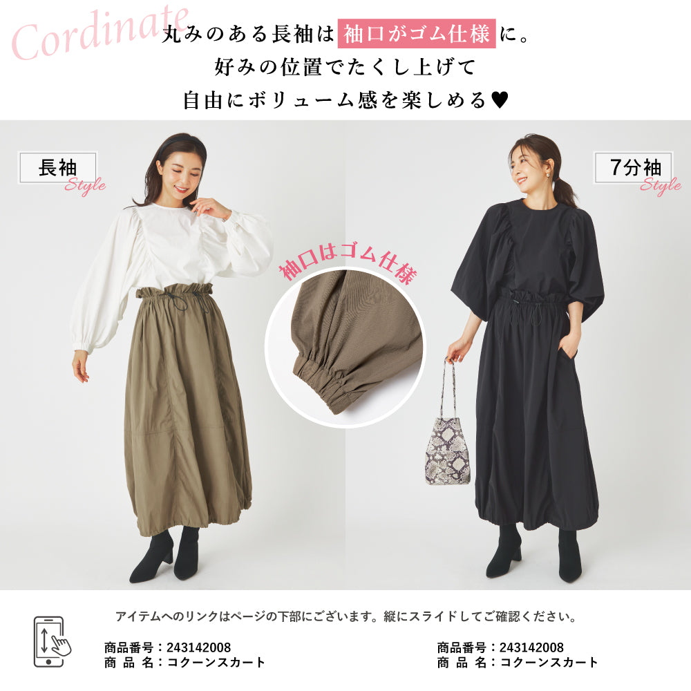 【夏割】 【Ladies】 撥水 ボリューム袖ブラウス